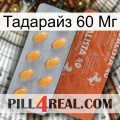 Тадарайз 60 Мг 43